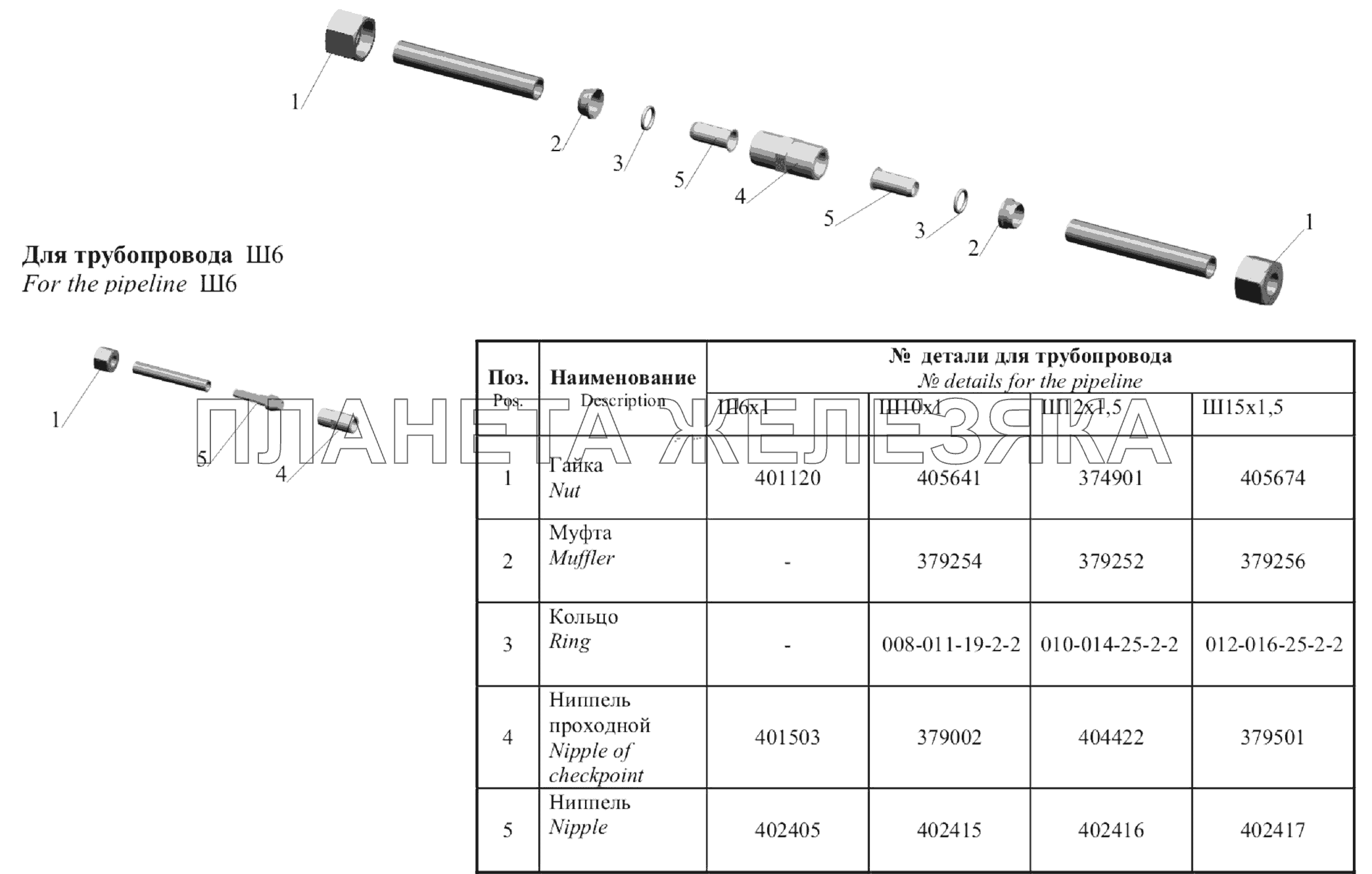 Шланги МАЗ-6303A3, 6303A5